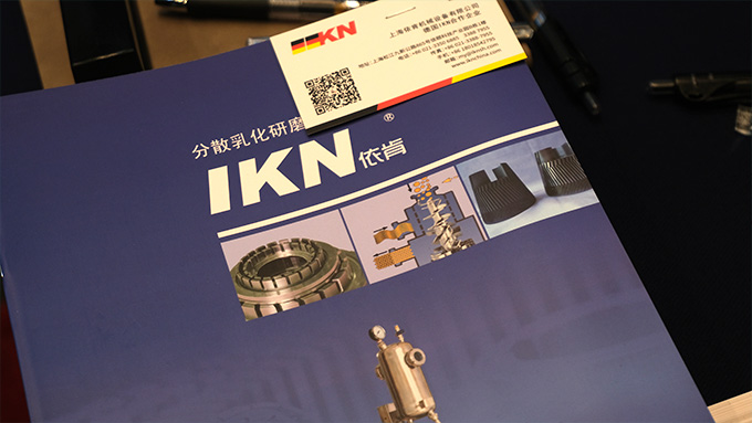 IKN攜微球乳化機(jī)、凝膠粉碎機(jī)、膠原組織研磨機(jī)參加IHMD·2024醫(yī)療美容高端器械峰會(huì)圓滿(mǎn)落幕